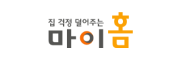 마이홈