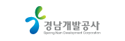 경남개발공사